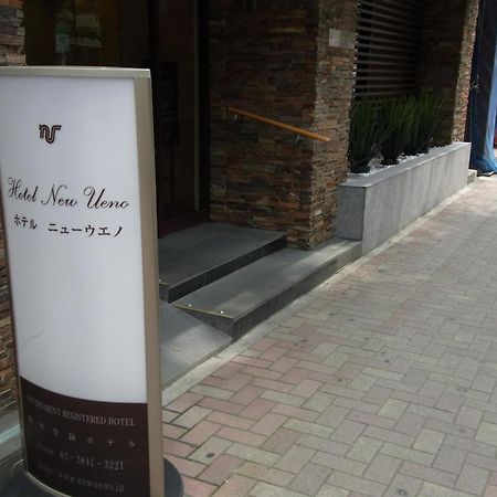 Hotel New Ueno Tokyo Esterno foto