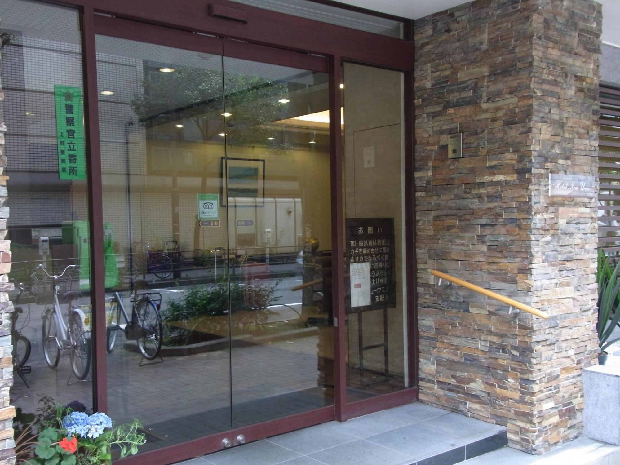 Hotel New Ueno Tokyo Esterno foto