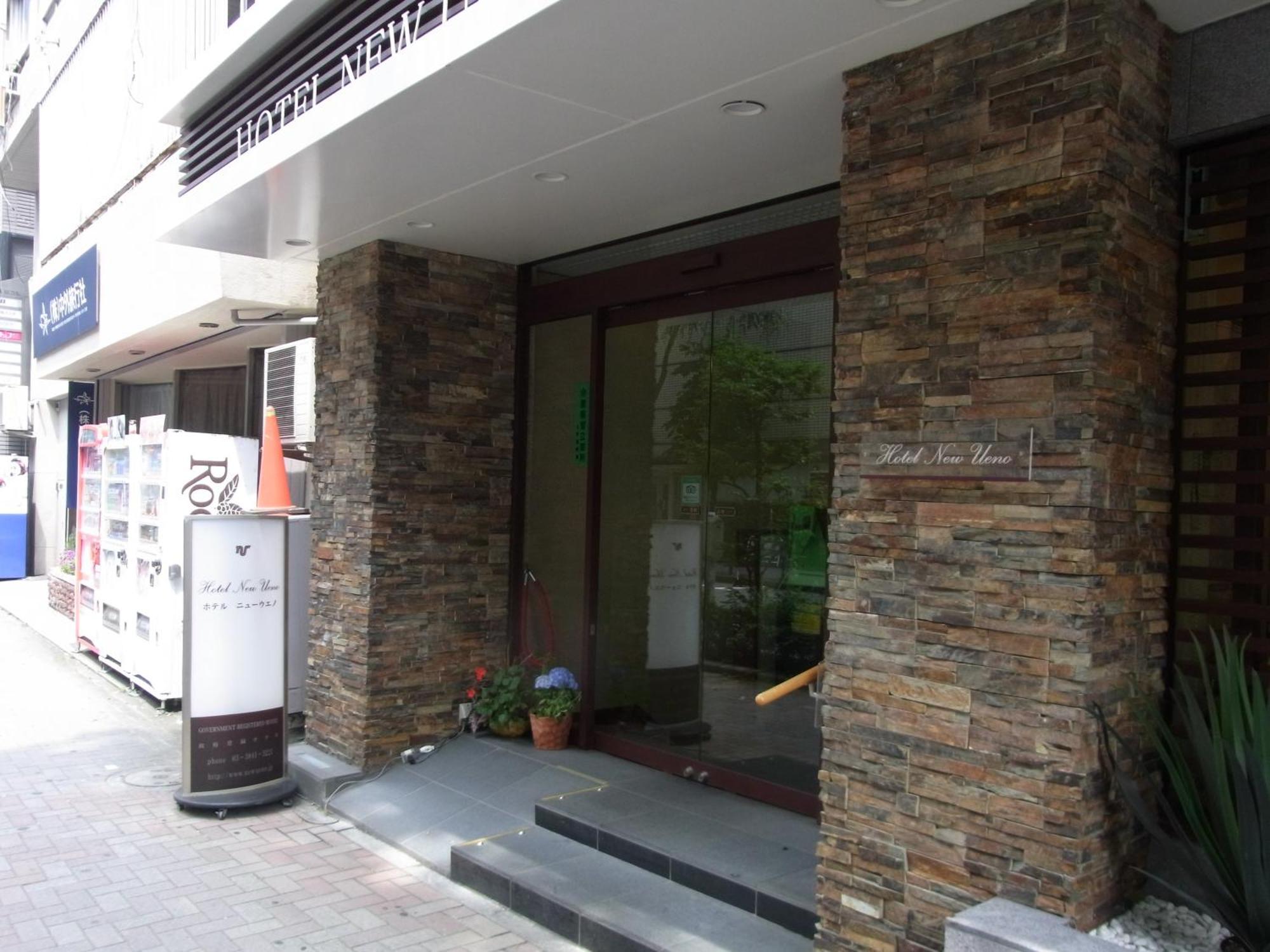 Hotel New Ueno Tokyo Esterno foto